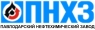 Логотип ПНХЗ