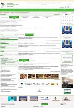 Скриншот сайта Ассоциации налогоплательщиков Казахстана