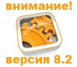 Сертифицированный комплексный курс «Конфигурирование в системе «1С:Предприятие 8» (Версия 8.2) в Центре сертифицированного обучения «1С-Рейтинг» с 22 ноября по 04 декабря 2010 года