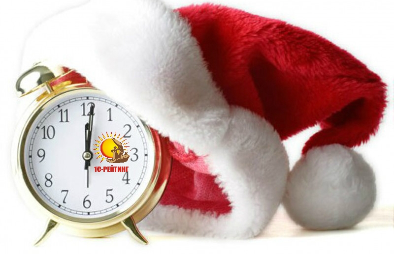 График работы компании 1С-Рейтинг