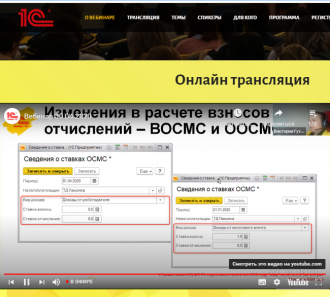 На прямой линии с предпринимателями