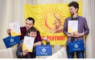 Взгляд будущего: итоги VI Научно-практической конференции, посвященной технологиям 1С