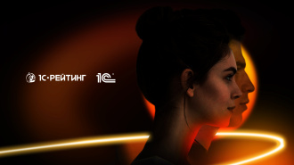 День 1С:Карьеры – точка старта для будущих IT-специалистов региона